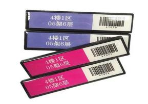 RFID智慧圖書館解決方案 RFID智慧圖書館解決方案