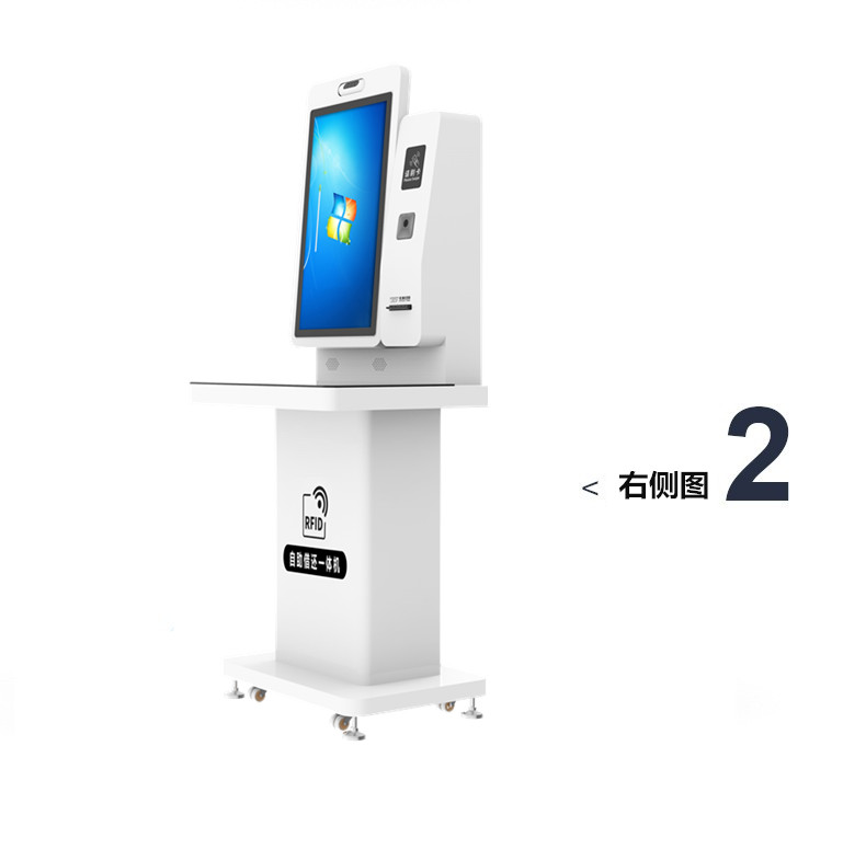 豪華型自助借還書機(jī) 豪華型自助借還書機(jī)